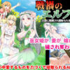 Thumbnail of related posts 087