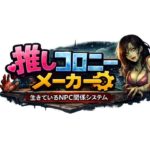 Thumbnail of related posts 069