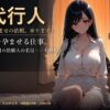 Thumbnail of related posts 017