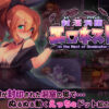 Thumbnail of post image 032