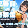 Thumbnail of post image 109