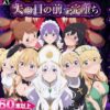 Thumbnail of related posts 079