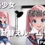 Thumbnail of related posts 039