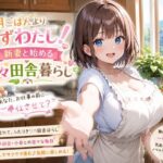Thumbnail of related posts 146