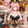 Thumbnail of related posts 126
