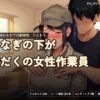 Thumbnail of related posts 022