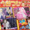 Thumbnail of post image 003