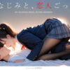 Thumbnail of related posts 029