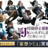 Thumbnail of post image 020